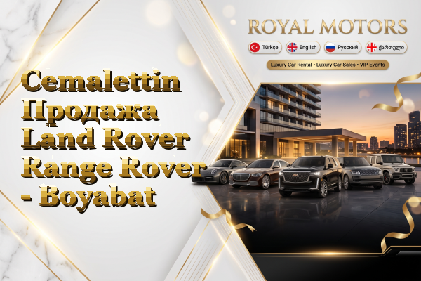 Cemalettin Продажа Land Rover Range Rover - Boyabat