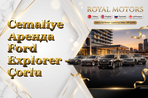 Cemaliye Аренда Ford Explorer - Çorlu