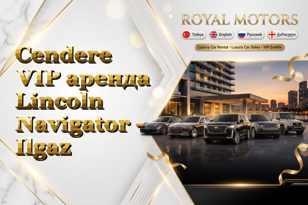 Cendere VIP аренда Lincoln Navigator - Ilgaz