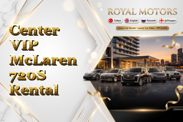 Center VIP McLaren 720S Rental