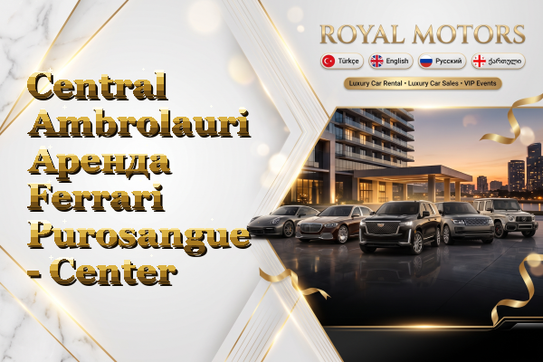 Central Ambrolauri Аренда Ferrari Purosangue - Center