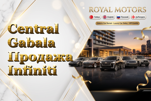 Central Gabala Продажа Infiniti