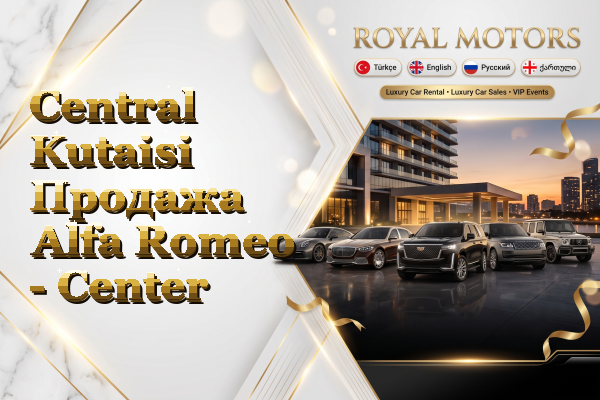 Central Kutaisi Продажа Alfa Romeo - Center