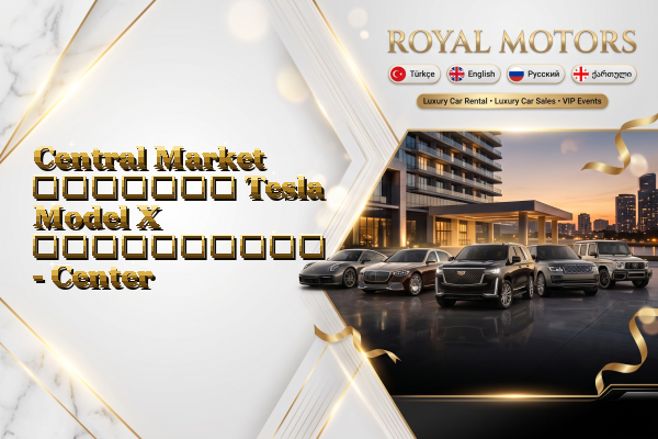 Central Market მძღოლით Tesla Model X გაქირავება - Center