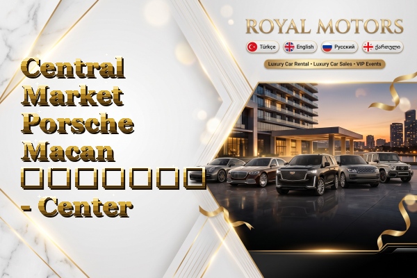 Central Market Porsche Macan გაყიდვა - Center