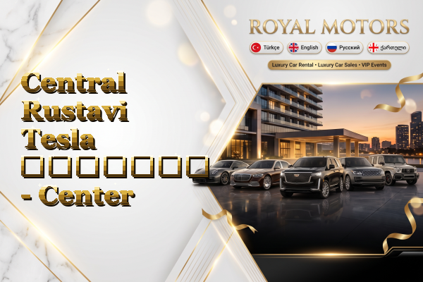 Central Rustavi Tesla გაყიდვა - Center