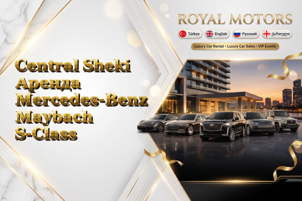 Central Sheki Аренда Mercedes-Benz Maybach S-Class