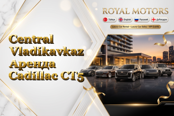 Central Vladikavkaz Аренда Cadillac CT5