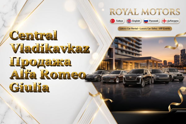 Central Vladikavkaz Продажа Alfa Romeo Giulia