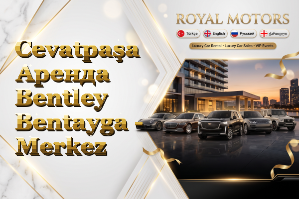 Cevatpaşa Аренда Bentley Bentayga - Merkez