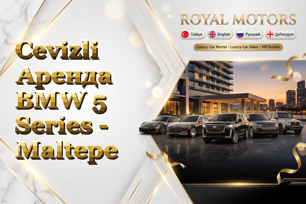 Cevizli Аренда BMW 5 Series - Maltepe
