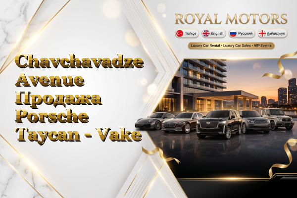 Chavchavadze Avenue Продажа Porsche Taycan - Vake