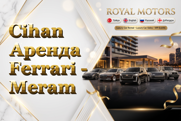 Cihan Аренда Ferrari - Meram
