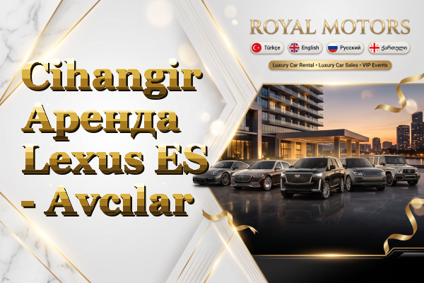 Cihangir Аренда Lexus ES - Avcılar