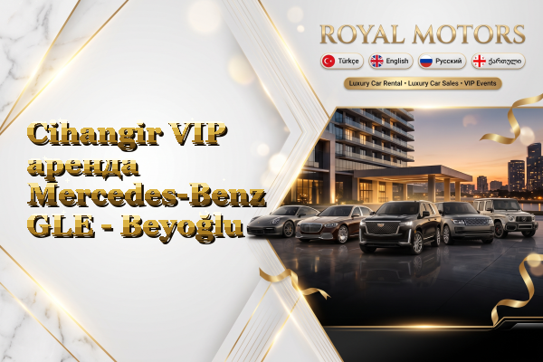 Cihangir VIP аренда Mercedes-Benz GLE - Beyoğlu