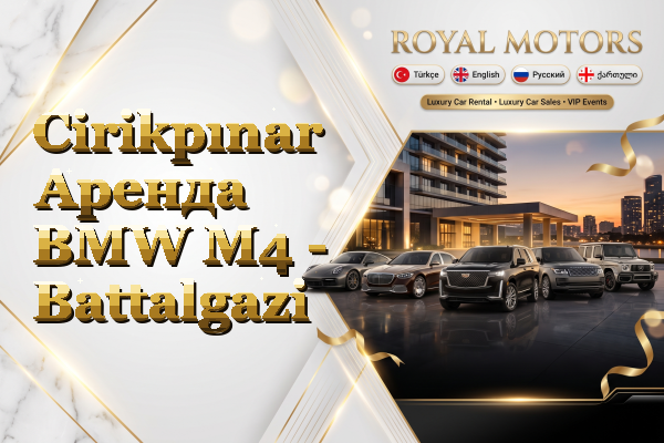 Cirikpınar Аренда BMW M4 - Battalgazi