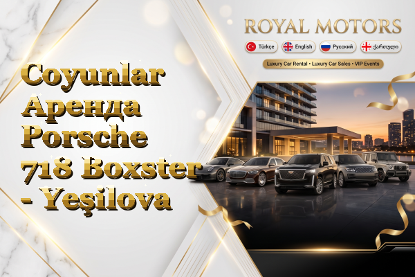 Coyunlar Аренда Porsche 718 Boxster - Yeşilova