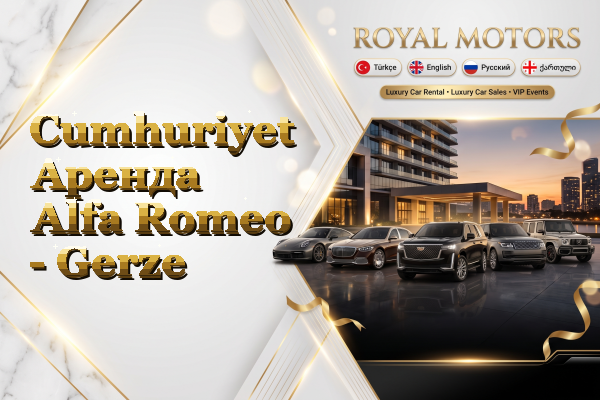 Cumhuriyet Аренда Alfa Romeo - Gerze