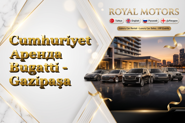 Cumhuriyet Аренда Bugatti - Gazipaşa