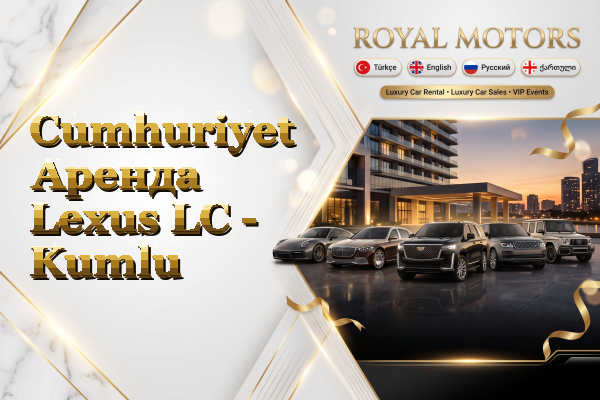 Cumhuriyet Аренда Lexus LC - Kumlu