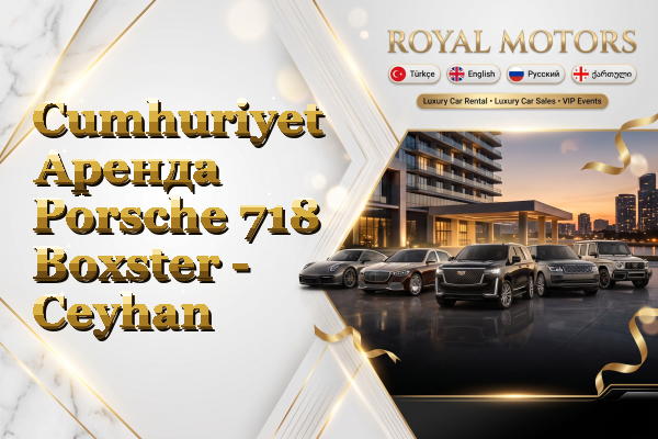 Cumhuriyet Аренда Porsche 718 Boxster - Ceyhan