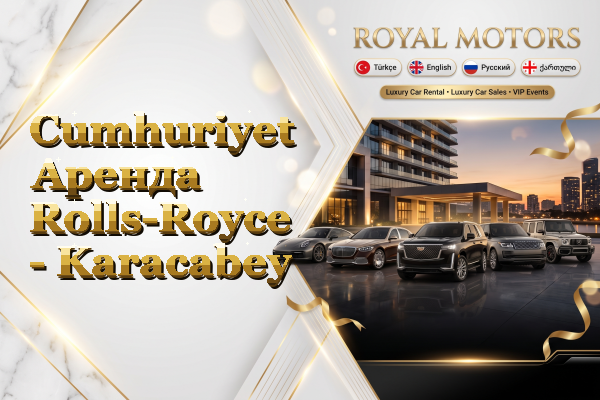 Cumhuriyet Аренда Rolls-Royce - Karacabey