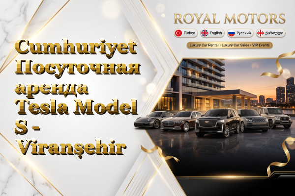 Cumhuriyet Посуточная аренда Tesla Model S - Viranşehir