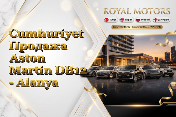 Cumhuriyet Продажа Aston Martin DB12 - Alanya