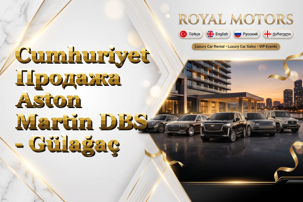 Cumhuriyet Продажа Aston Martin DBS - Gülağaç