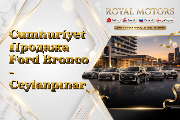 Cumhuriyet Продажа Ford Bronco - Ceylanpınar