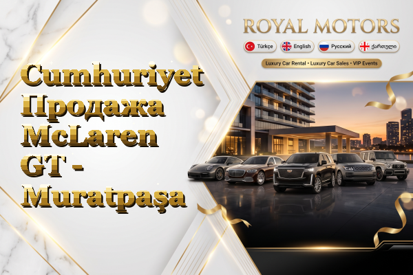 Cumhuriyet Продажа McLaren GT - Muratpaşa