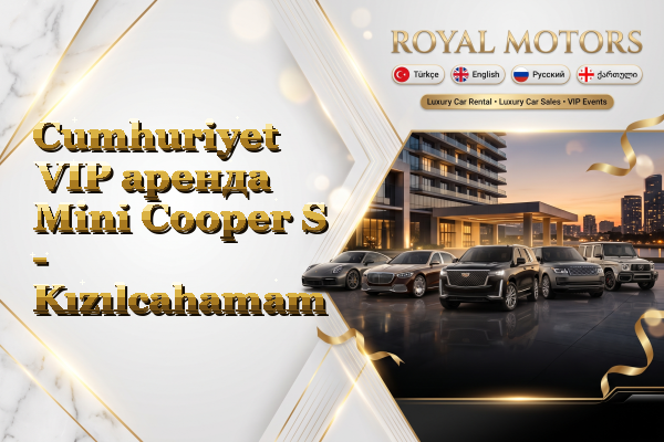 Cumhuriyet VIP аренда Mini Cooper S - Kızılcahamam