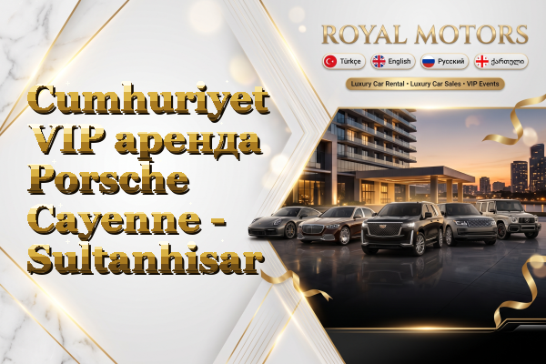Cumhuriyet VIP аренда Porsche Cayenne - Sultanhisar