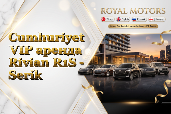 Cumhuriyet VIP аренда Rivian R1S - Serik