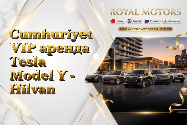 Cumhuriyet VIP аренда Tesla Model Y - Hilvan