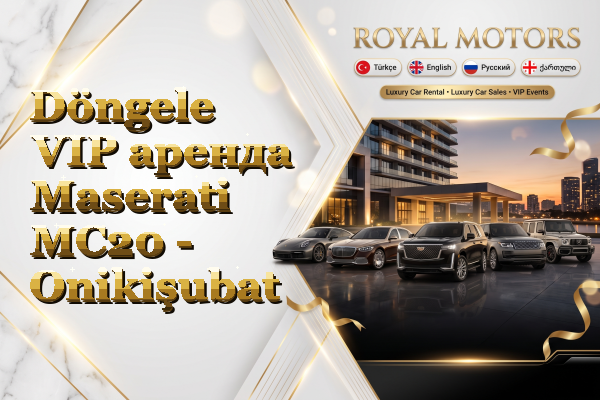 Döngele VIP аренда Maserati MC20 - Onikişubat