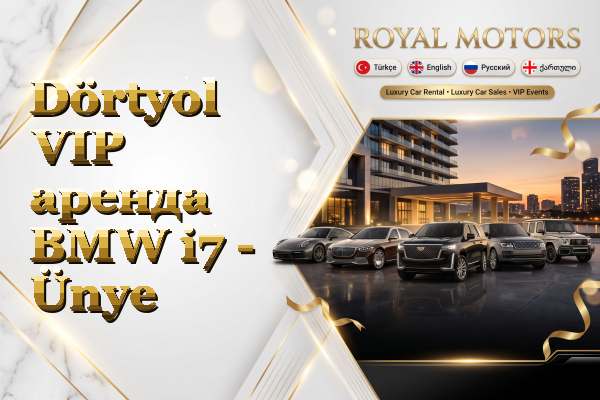 Dörtyol VIP аренда BMW i7 - Ünye