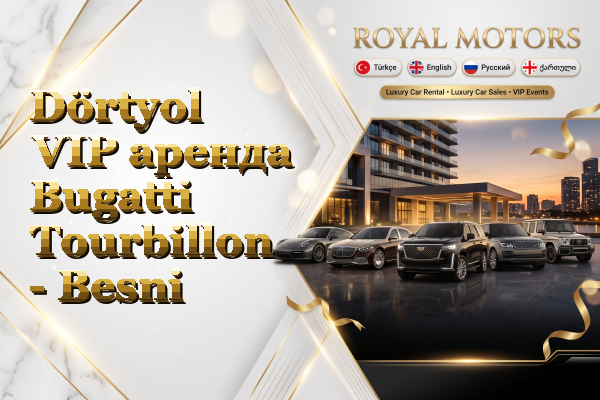 Dörtyol VIP аренда Bugatti Tourbillon - Besni