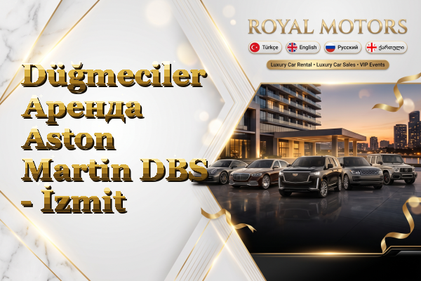 Düğmeciler Аренда Aston Martin DBS - İzmit