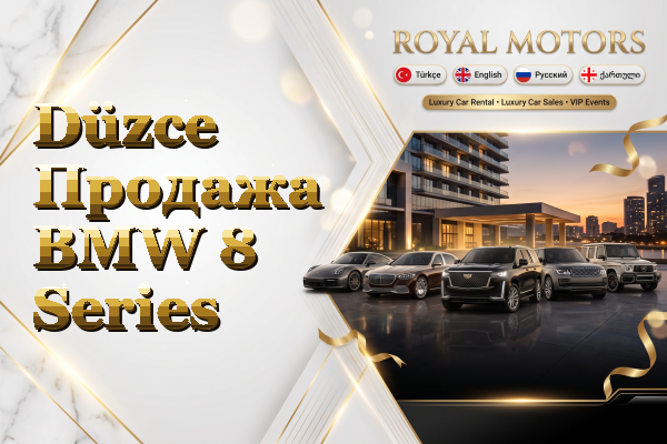 Düzce Продажа BMW 8 Series