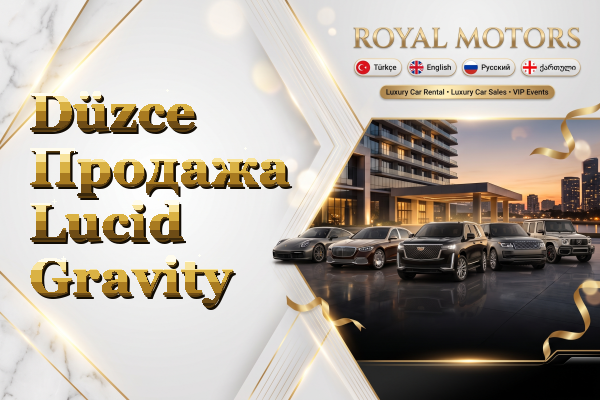 Düzce Продажа Lucid Gravity