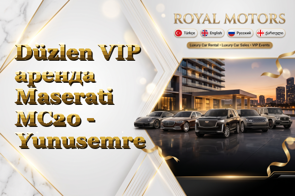 Düzlen VIP аренда Maserati MC20 - Yunusemre