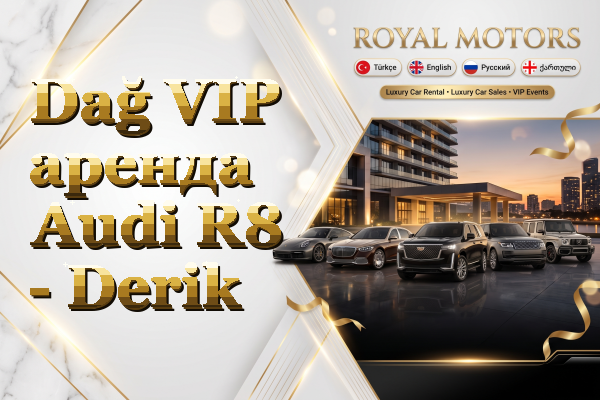 Dağ VIP аренда Audi R8 - Derik