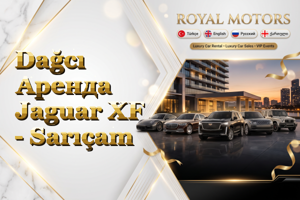 Dağcı Аренда Jaguar XF - Sarıçam