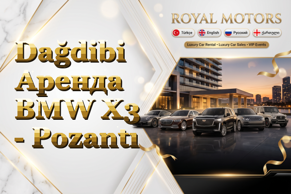 Dağdibi Аренда BMW X3 - Pozantı