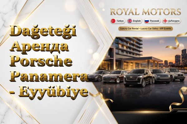 Dağeteği Аренда Porsche Panamera - Eyyübiye