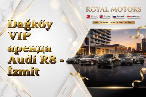 Dağköy VIP аренда Audi R8 - İzmit