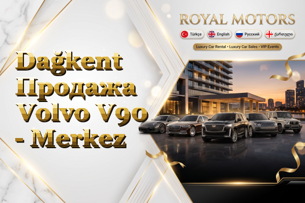 Dağkent Продажа Volvo V90 - Merkez