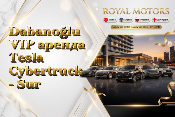 Dabanoğlu VIP аренда Tesla Cybertruck - Sur