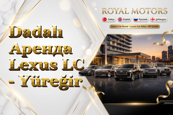Dadalı Аренда Lexus LC - Yüreğir